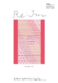 Re:juu32