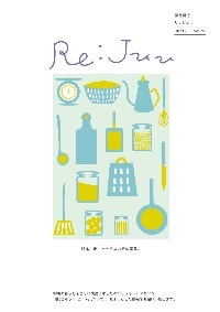 Re:juu25
