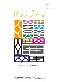 Re:juu24