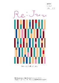 Re:juu23