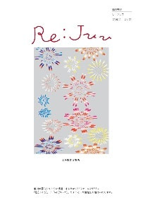 Re:juu22