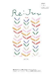 Re:juu19