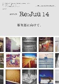 Re:juu14