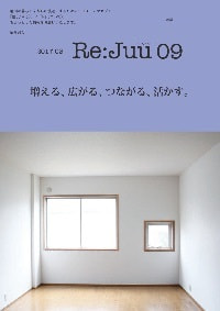 Re:juu9
