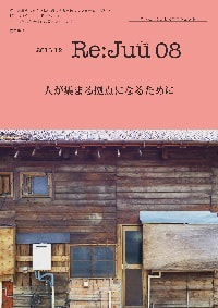 Re:juu8