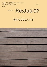 Re:juu7