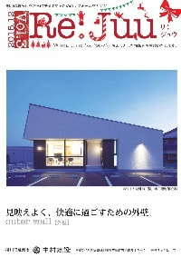 Re:juu3