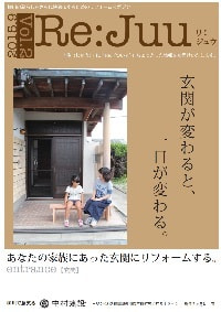 Re:juu2