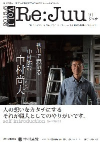 Re:juu1