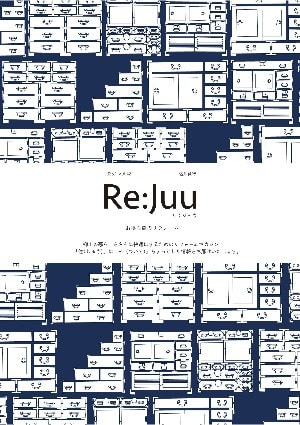 Re:juu_38
