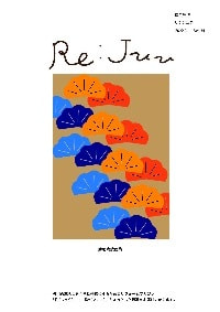 Re:juu34