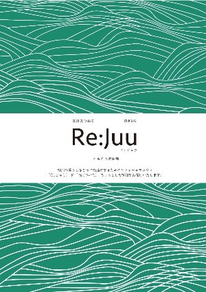 Re:Juu_40