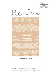 Re:juu36
