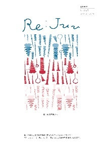 Re:juu37
