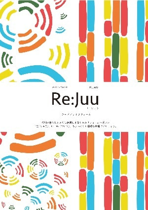 Re:Juu_39