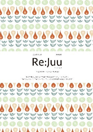 Re:juu_41