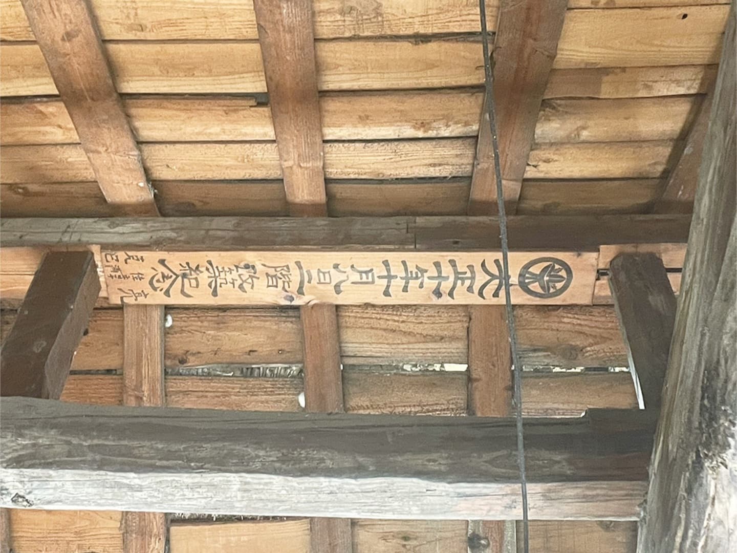 武家屋敷