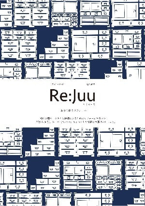 Re:juu_38