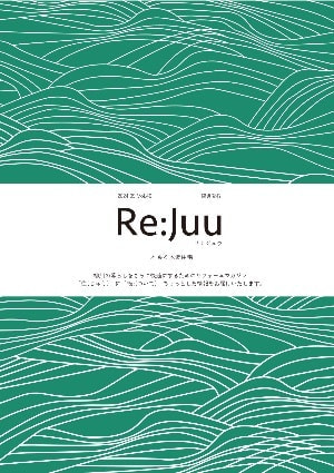 Re:Juu_40