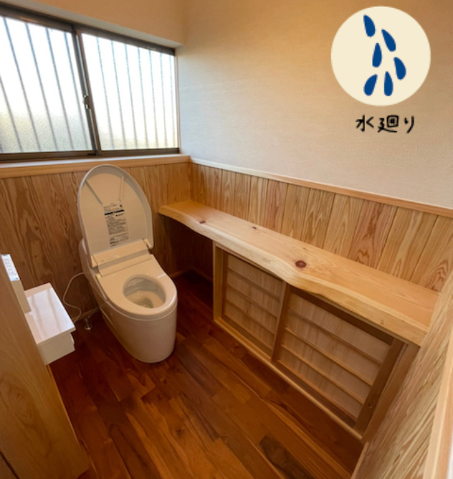 トイレ